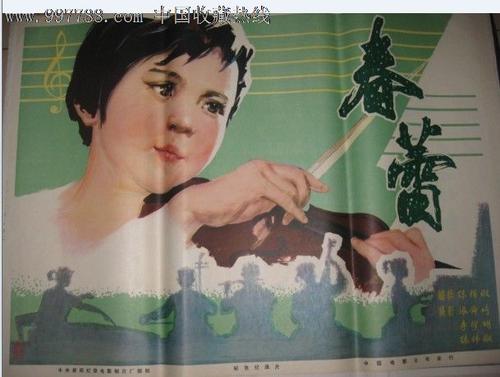 仿制纽芬兰和拉布拉多省结婚证